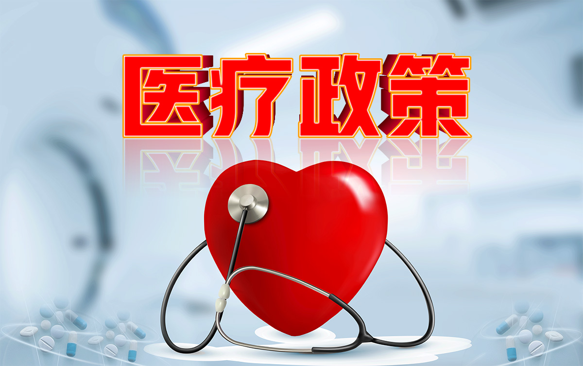 快讯：干细胞治疗糖尿病临床研究获国家重点项目批准