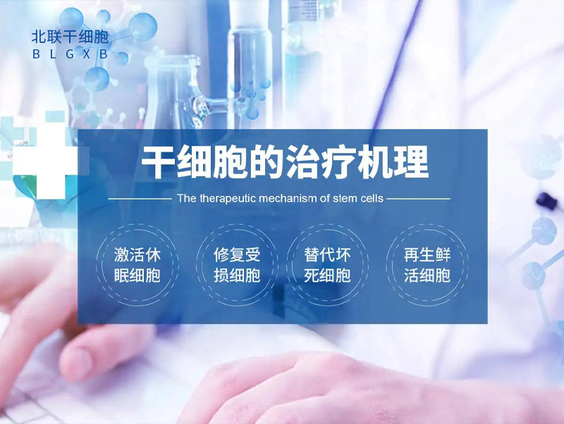 祝贺 2021细胞和基因治疗体系建立交流会