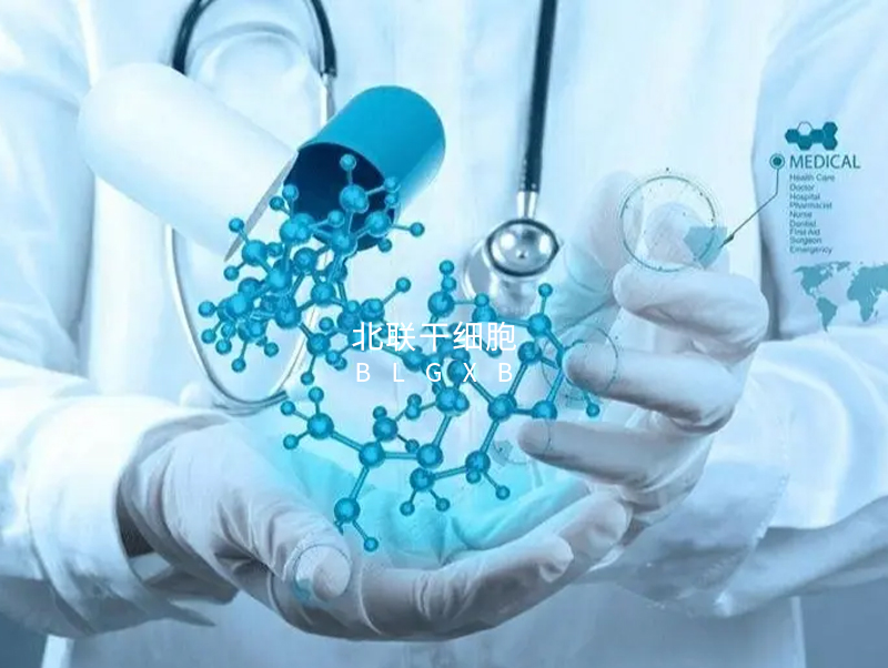 干细胞治疗42例强直性脊柱炎的应用研究