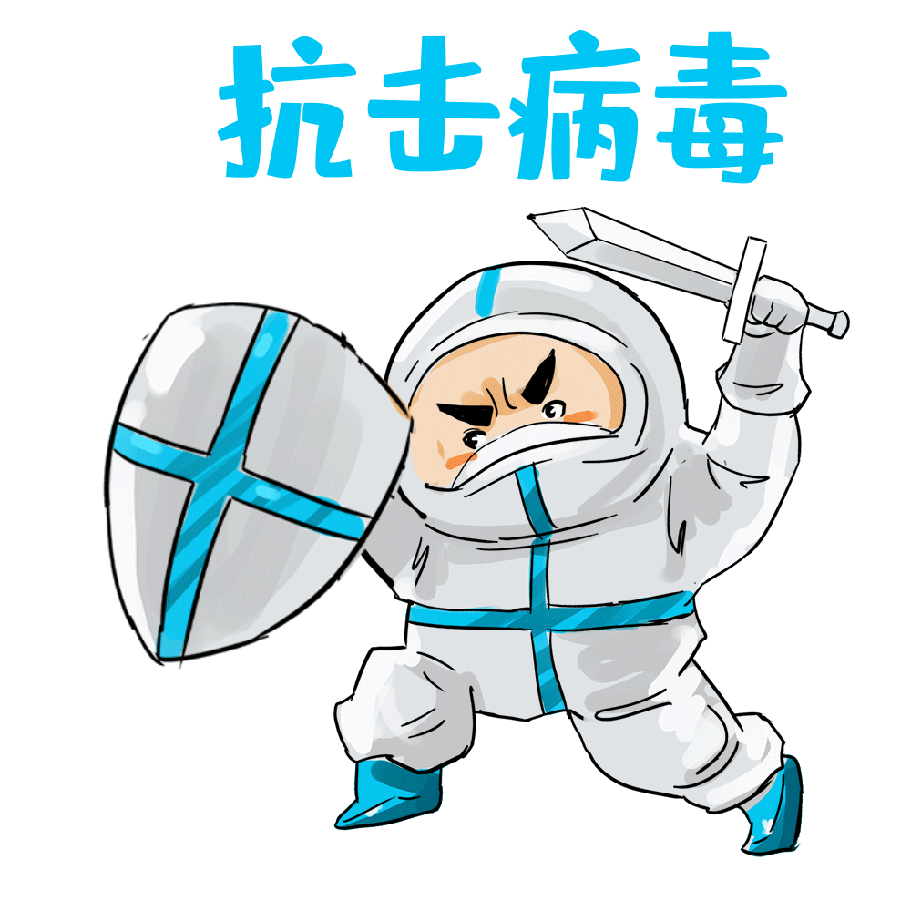 全国多地解封，面对新的挑战，加强自身免疫功能，保持健康是面对病毒的重要防线