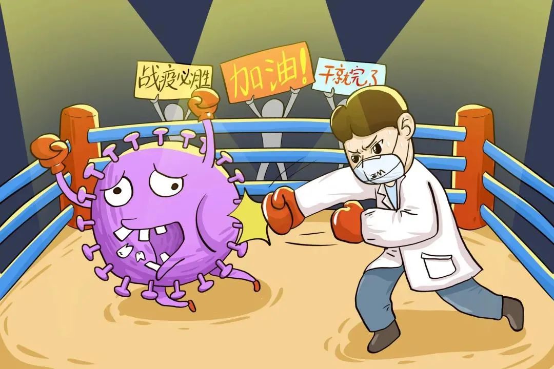 全国多地解封，面对新的挑战，加强自身免疫功能，保持健康是面对病毒的重要防线