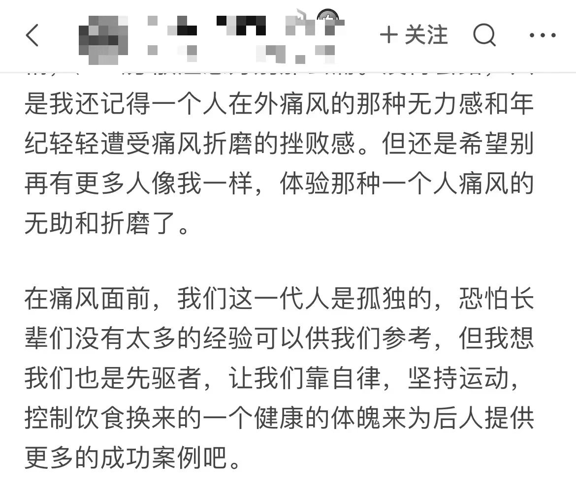 疫情三年我们应该明白了这些道理...未来请置顶你的免疫力