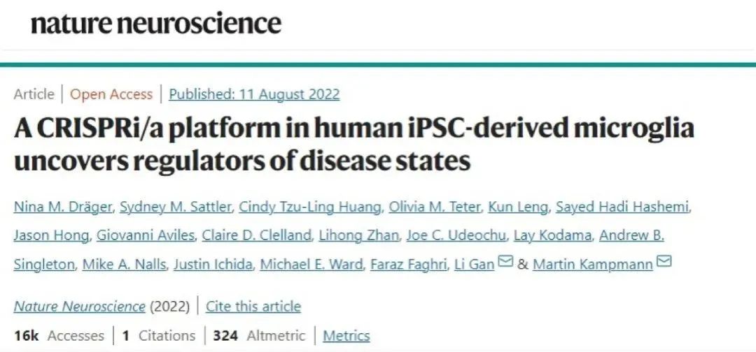 《协和医学杂志》：补充外源性干细胞是美丽老的有效方法！