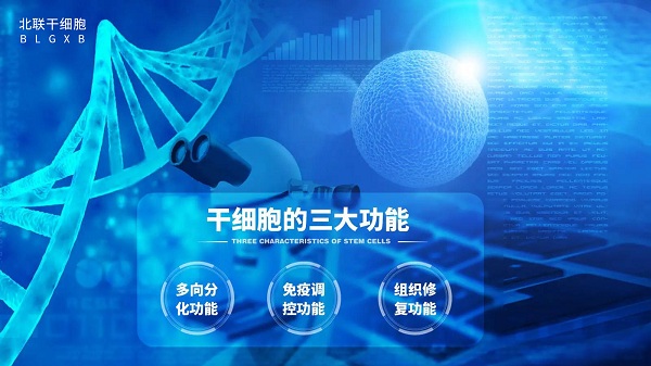 干细胞移植治疗渐冻症，帮助修复神经功能！