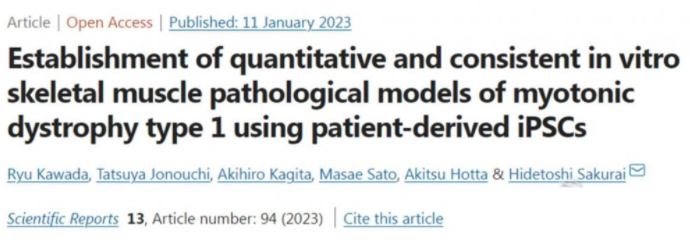 Nature子刊：利用iPS细胞重现强直性肌营养不良1型的骨骼肌病理