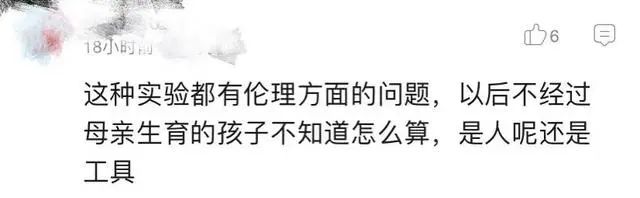 科学家用干细胞体外培养”人造“小鼠卵子，​让公鼠怀孕，还成功诞下10只健康幼崽