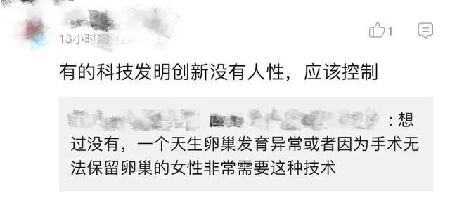 科学家用干细胞体外培养”人造“小鼠卵子，​让公鼠怀孕，还成功诞下10只健康幼崽