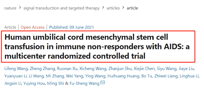 干细胞新进展：全球第6例被“治愈”艾滋病患者！