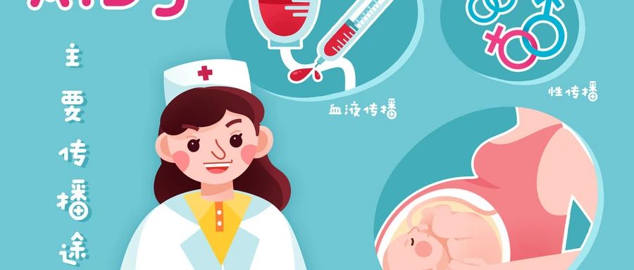 干细胞真能治愈艾滋病吗？