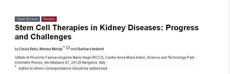 多个研究案例证实干细胞治疗肾脏疾病安全有效