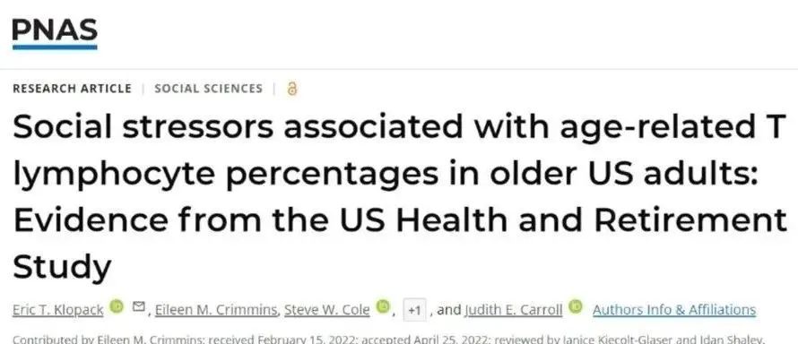 研究证实：免疫细胞可以有效改善人体亚健康状态