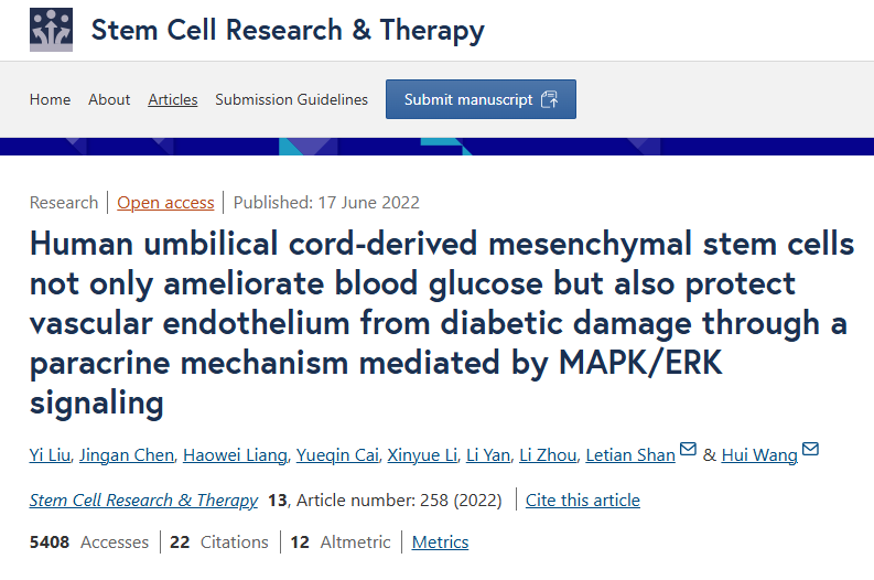 柳叶刀揭示：确诊II型糖尿病的年龄越早，预期寿命越短！干细胞疗法有望从根源逆转！