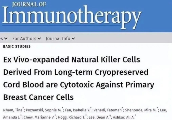 乳腺癌黄金治疗期：补充免疫细胞，扼杀转移癌细胞