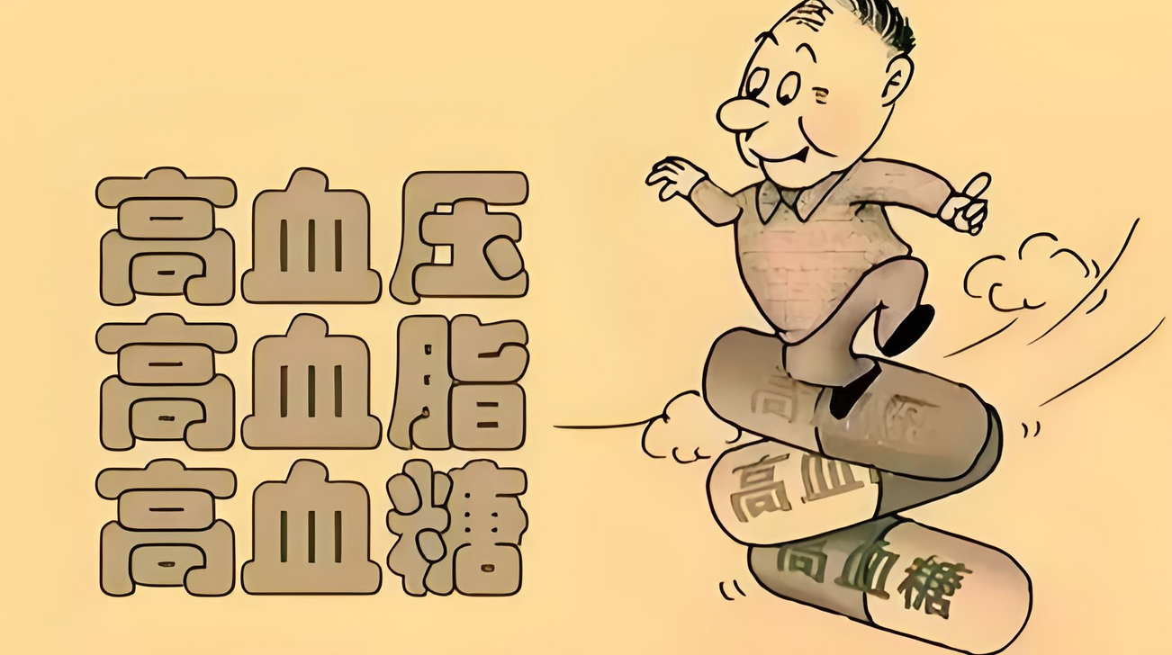 干细胞助您远离“三高”风险！