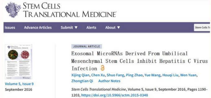 研究表明：间充质干细胞(MSC)可有效改善流感病毒感染和肺损伤