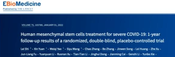 研究表明：间充质干细胞(MSC)可有效改善流感病毒感染和肺损伤